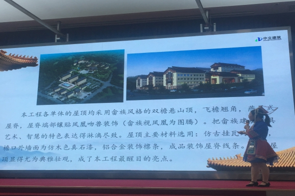 景寧鳳凰學校QC小組獲全國工程建設質量管理小組活動成果交流會Ⅰ類成果